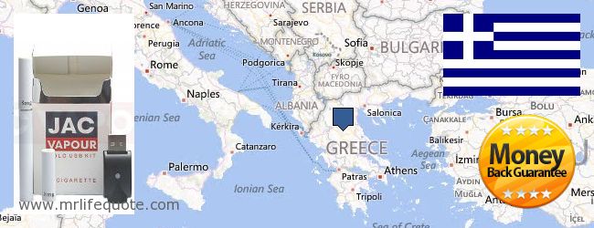 Πού να αγοράσετε Electronic Cigarettes σε απευθείας σύνδεση Greece